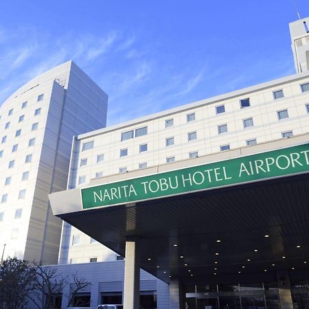 Narita Tobu Hotel Airport Экстерьер фото