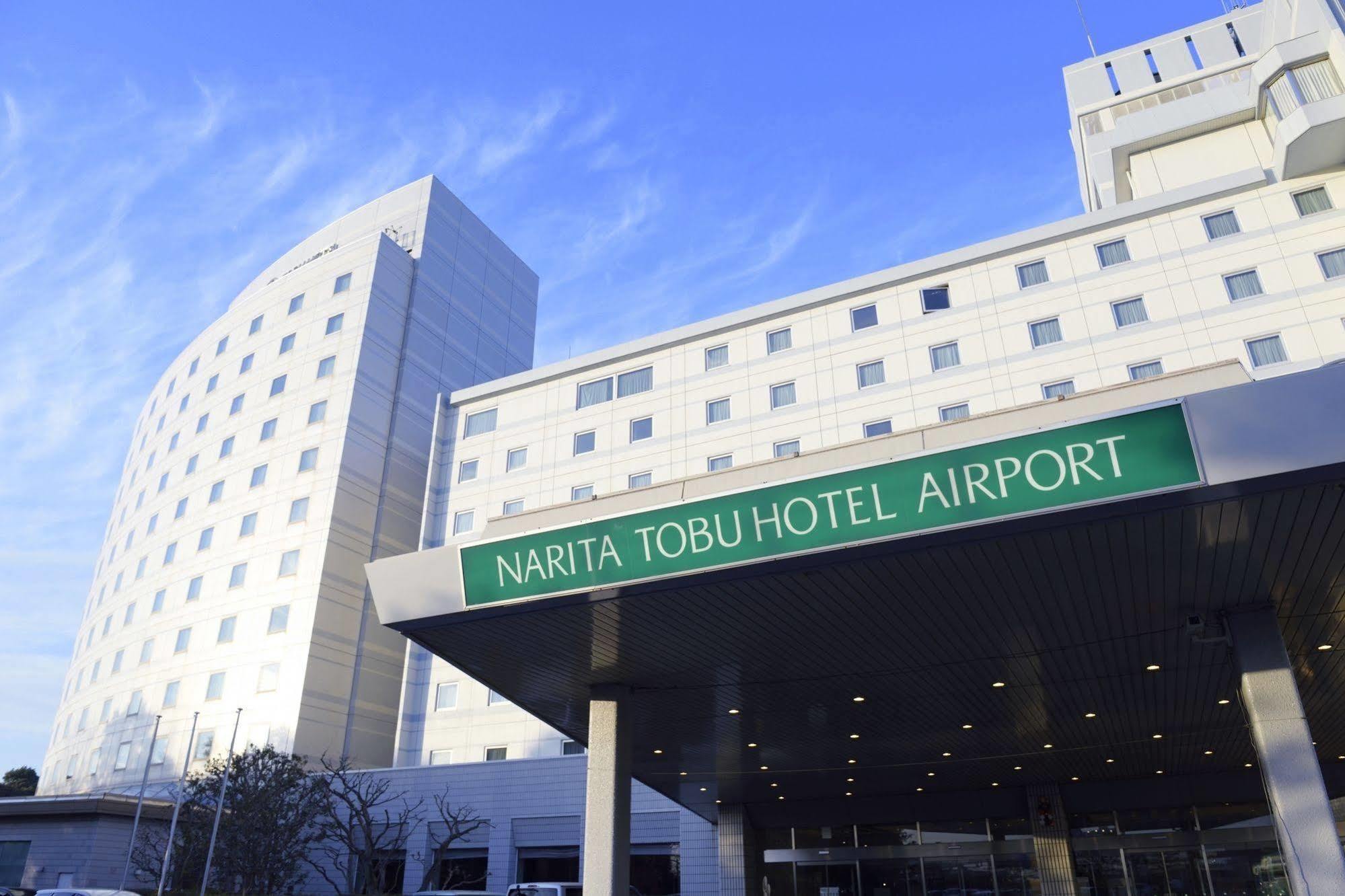 Narita Tobu Hotel Airport Экстерьер фото
